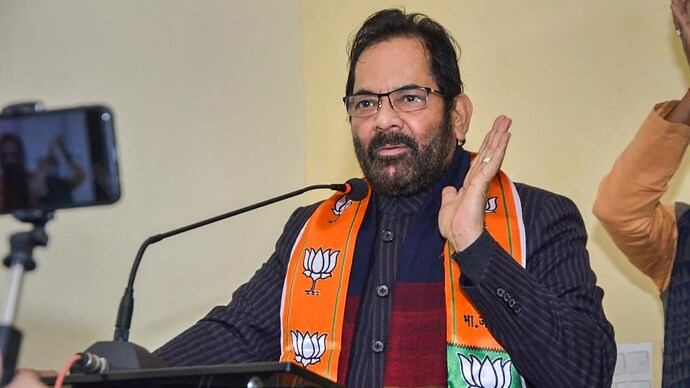 भाजपा नेता मुख्तार अब्बास नकवी