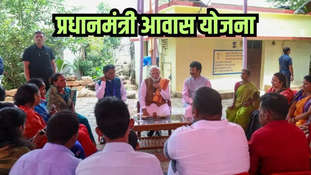 पीएमएवाई-जी योजना से सशक्त हुई ग्रामीण महिला"