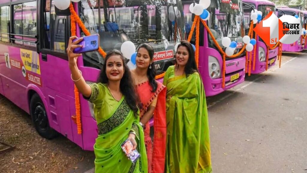 बिहार में पिंक बस सेवा का लाभ लेती महिलाएं